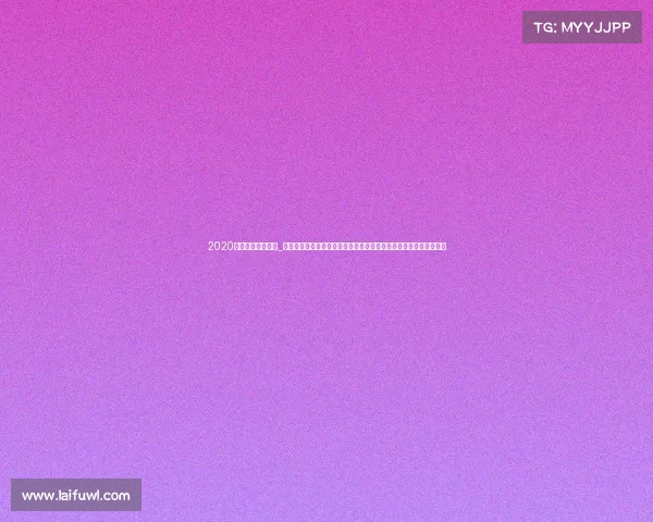 2020健美黄金联赛官网_健美黄金巅峰大赛诚邀全球肌肉健儿参与挑战力量极限角逐至高荣耀 2020健美黄金联赛官网_健美黄金巅峰大赛诚邀全球肌肉健儿参与挑战力量极限角逐至高荣耀