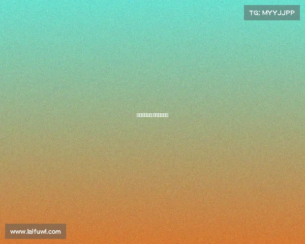 老虎大学赛事;老虎大学托万 老虎大学赛事;老虎大学托万